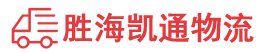 潮州到迎泽区物流公司